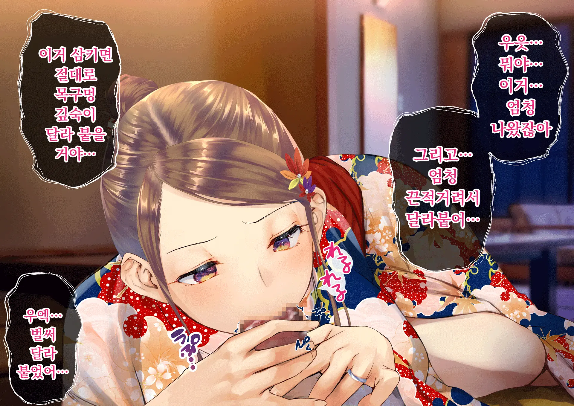 Netorareta Boku No Tsuma Wa Moto 1000-Nen Ni 1-Ri No Idol Deshita